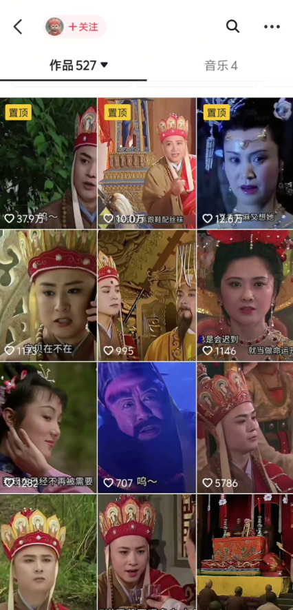 苏小青：西游记配音对口型赛道，20万粉丝博主课程