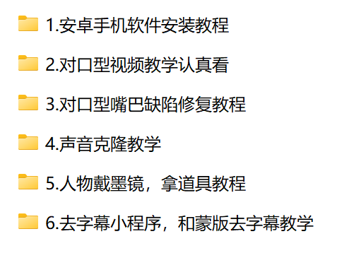 苏小青：西游记配音对口型赛道，20万粉丝博主课程