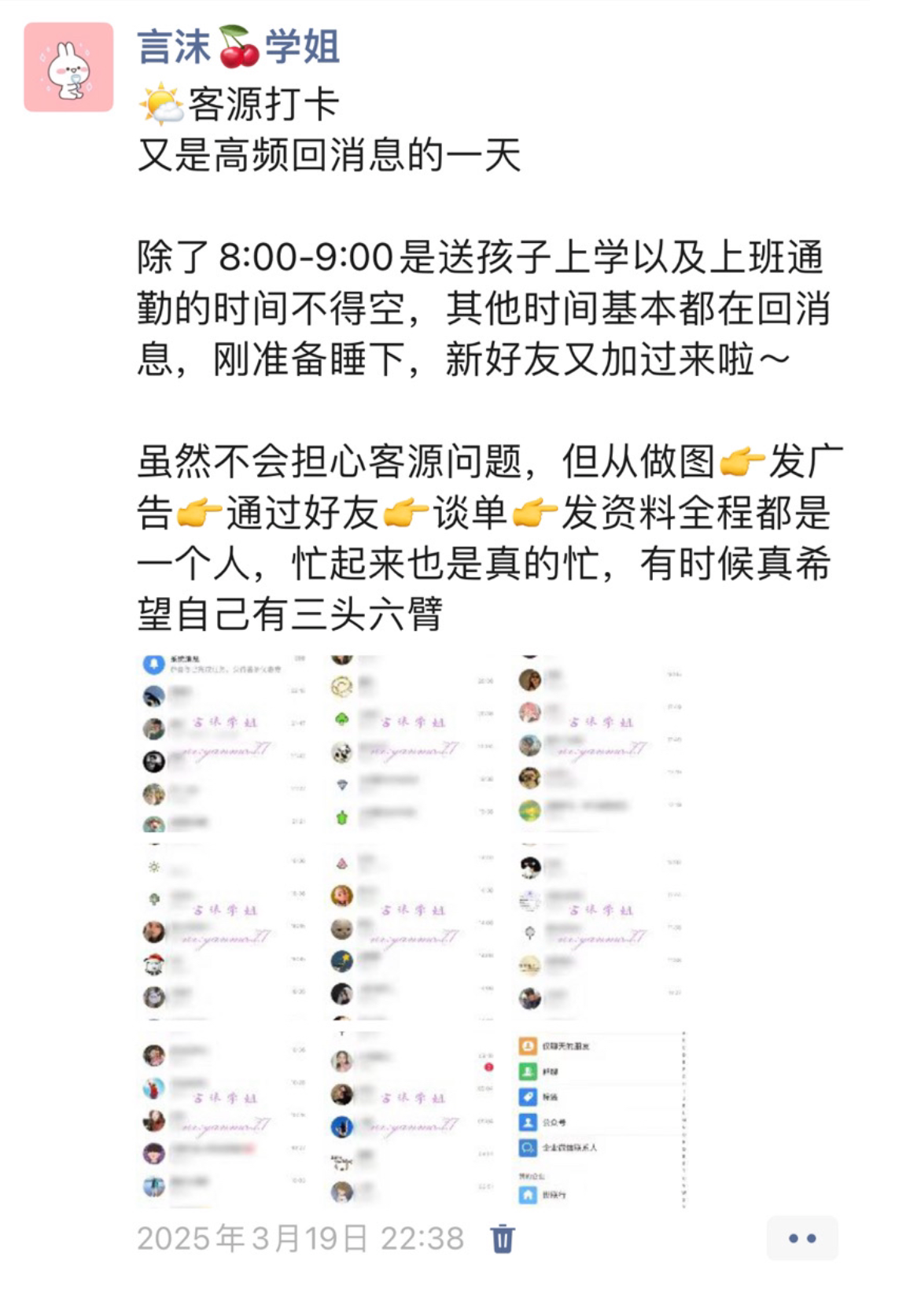 考试资料变现实战课