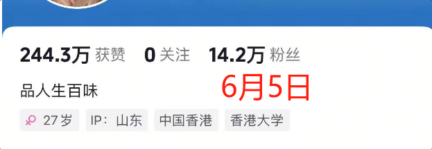 笛笛猫抖音搬运技术，快速涨粉，可做种草激励计划