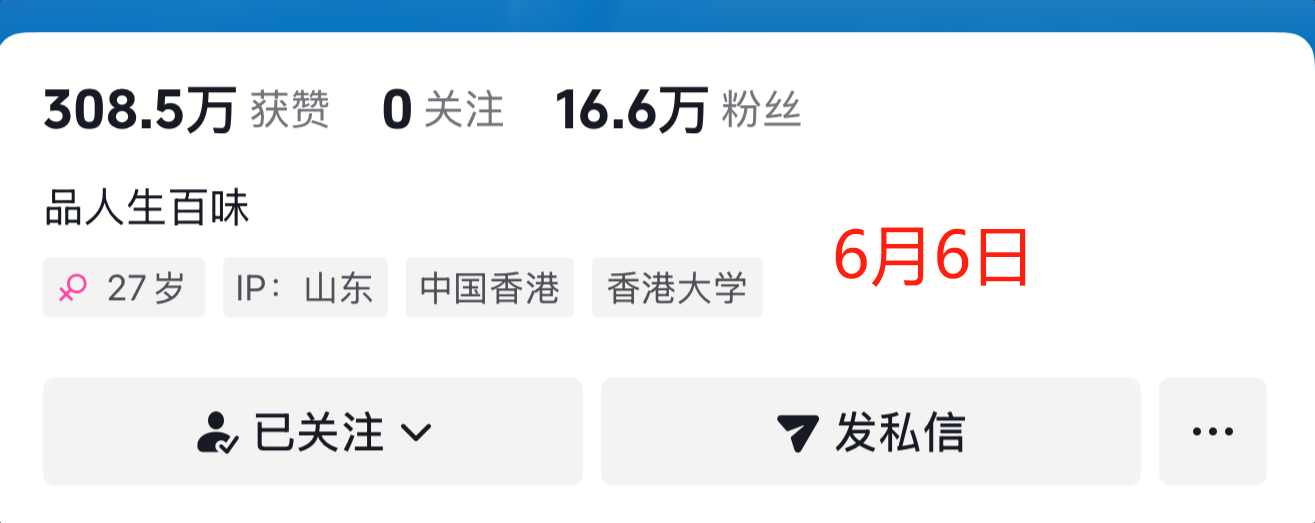笛笛猫抖音搬运技术，快速涨粉，可做种草激励计划