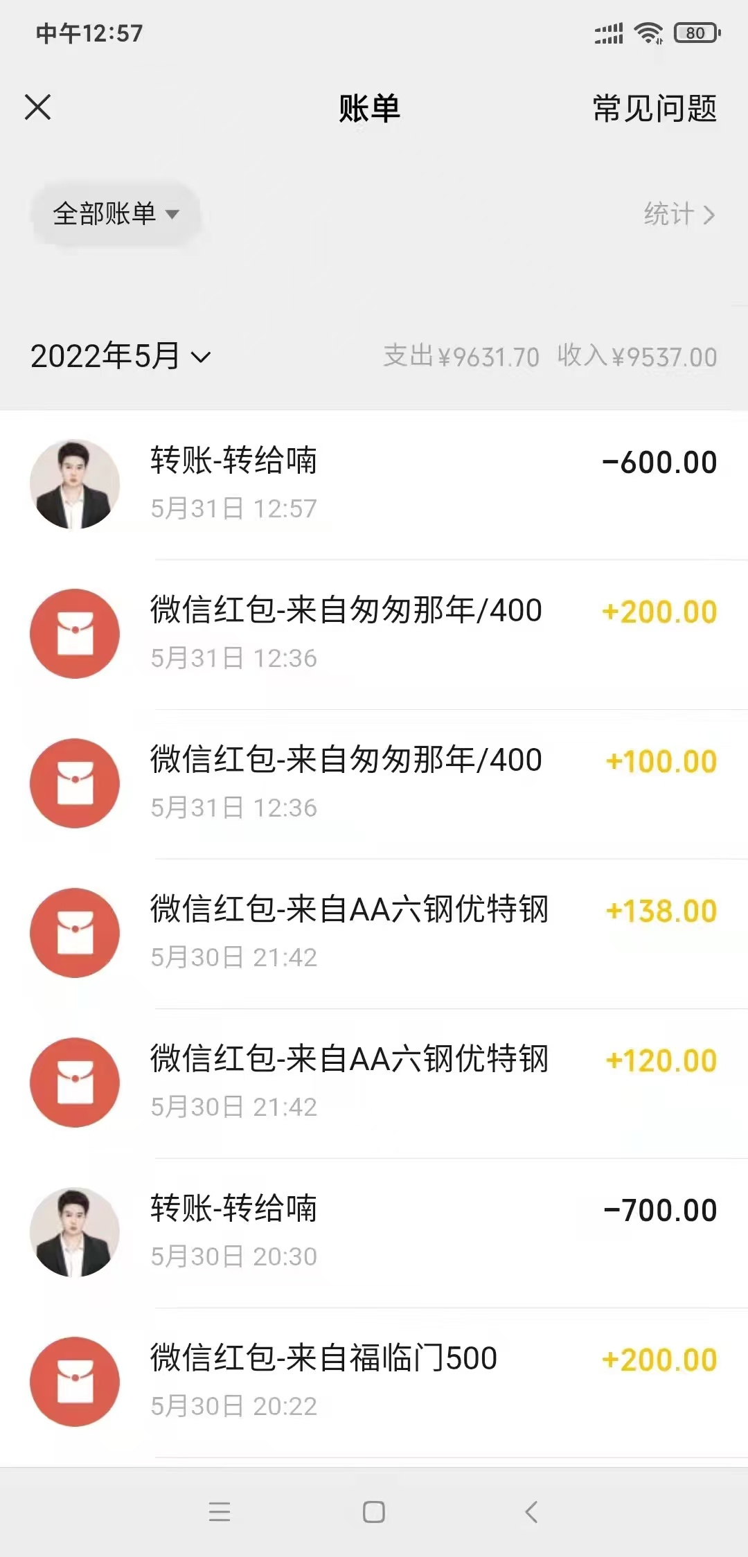 光盘录像带修复项目，月入2万的冷门生意