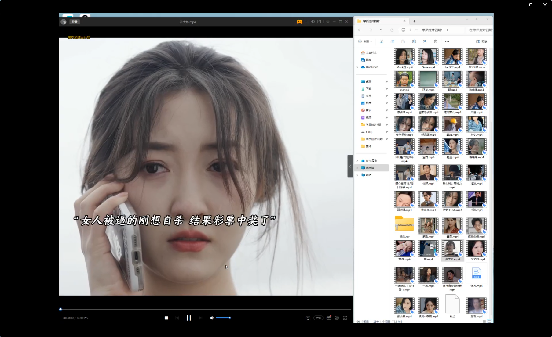 短剧项目淘金计划第4期