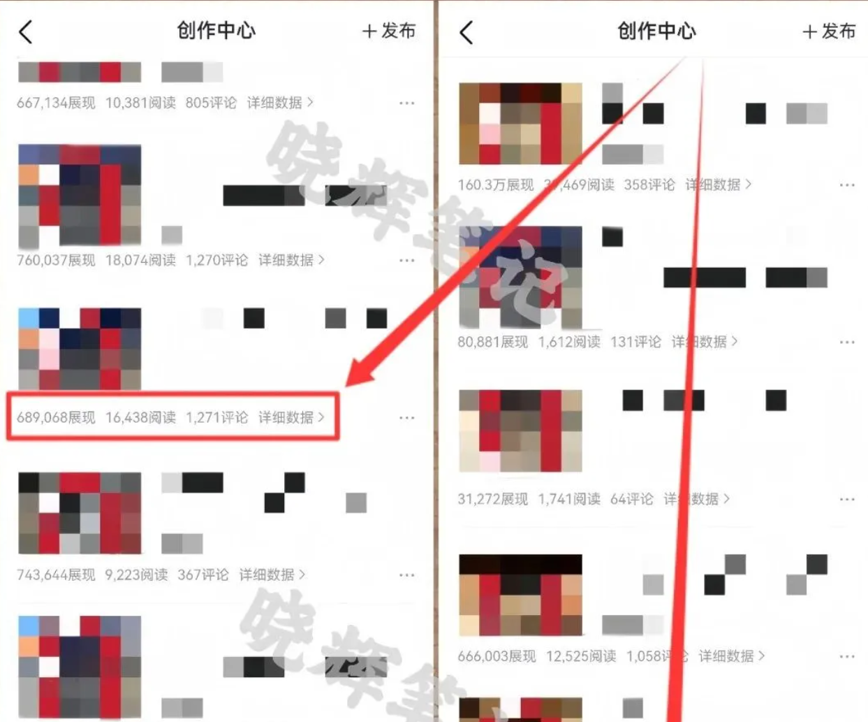 微头条新玩法，0粉开收益，一天100+