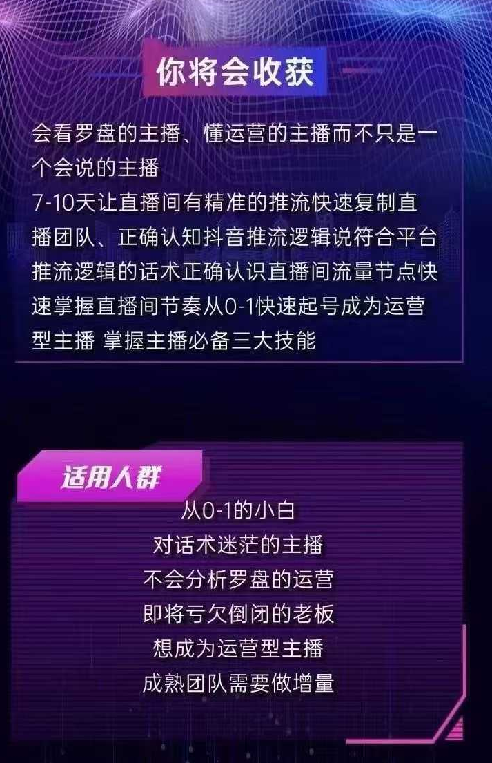 猴帝1600抖音课6~7月新课
