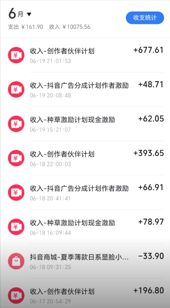 夜话心理短视频制作全流程丨38个作品涨粉12万