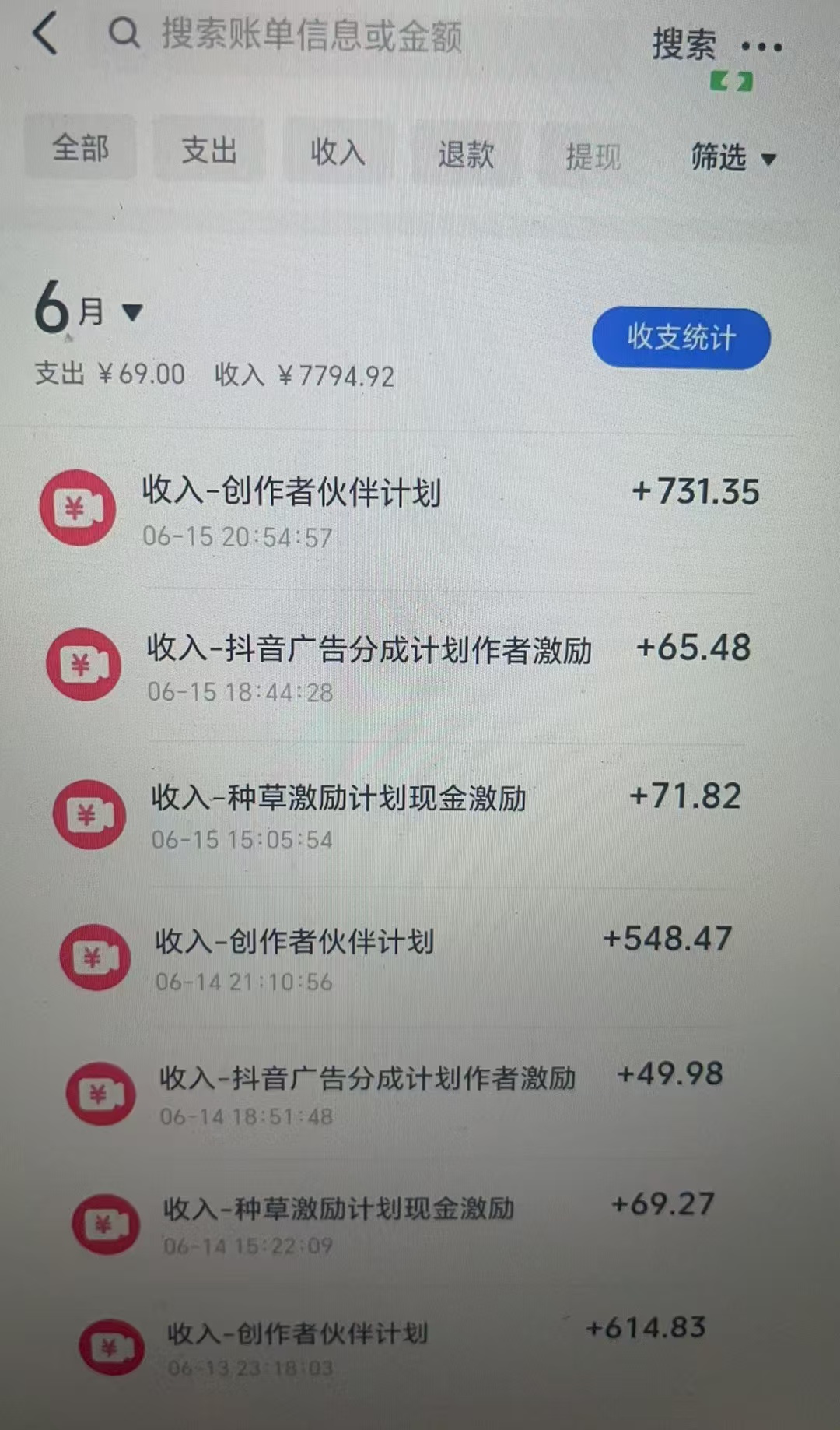 2025年历史科普赛道短视频教程，90万粉丝博主课程