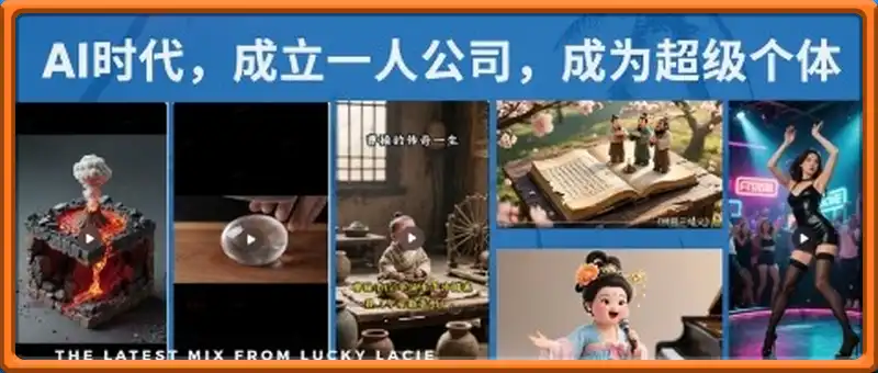 最新扣子coze系统课，AI时代，成立一人公司成为超级个体