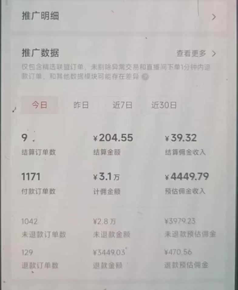 封面白屏卡图文搬运教程，需要买软件