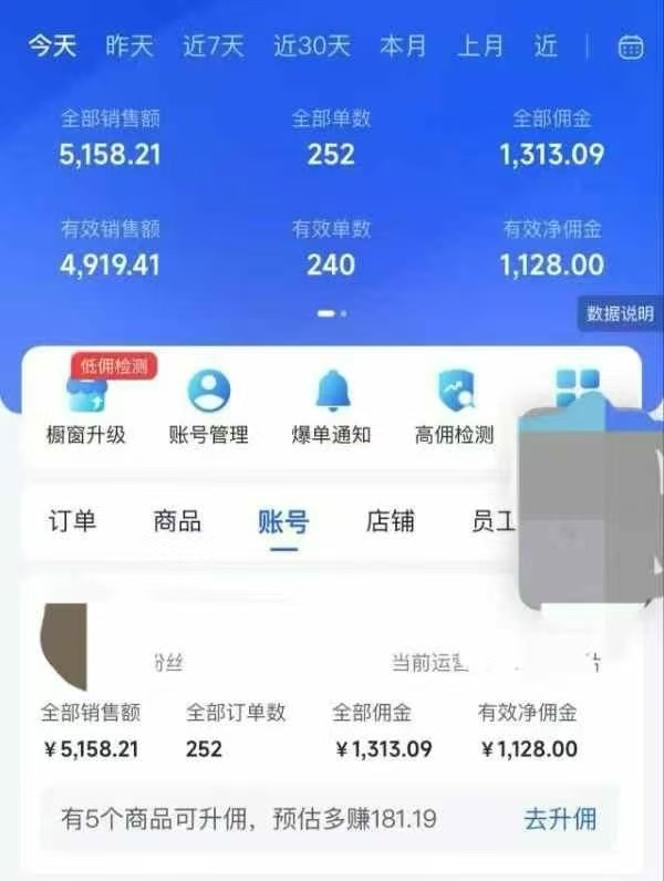 封面白屏卡图文搬运教程，需要买软件