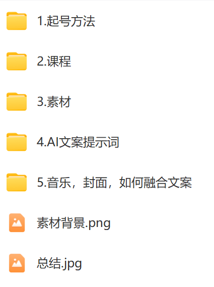 工作室思维运营心理教程