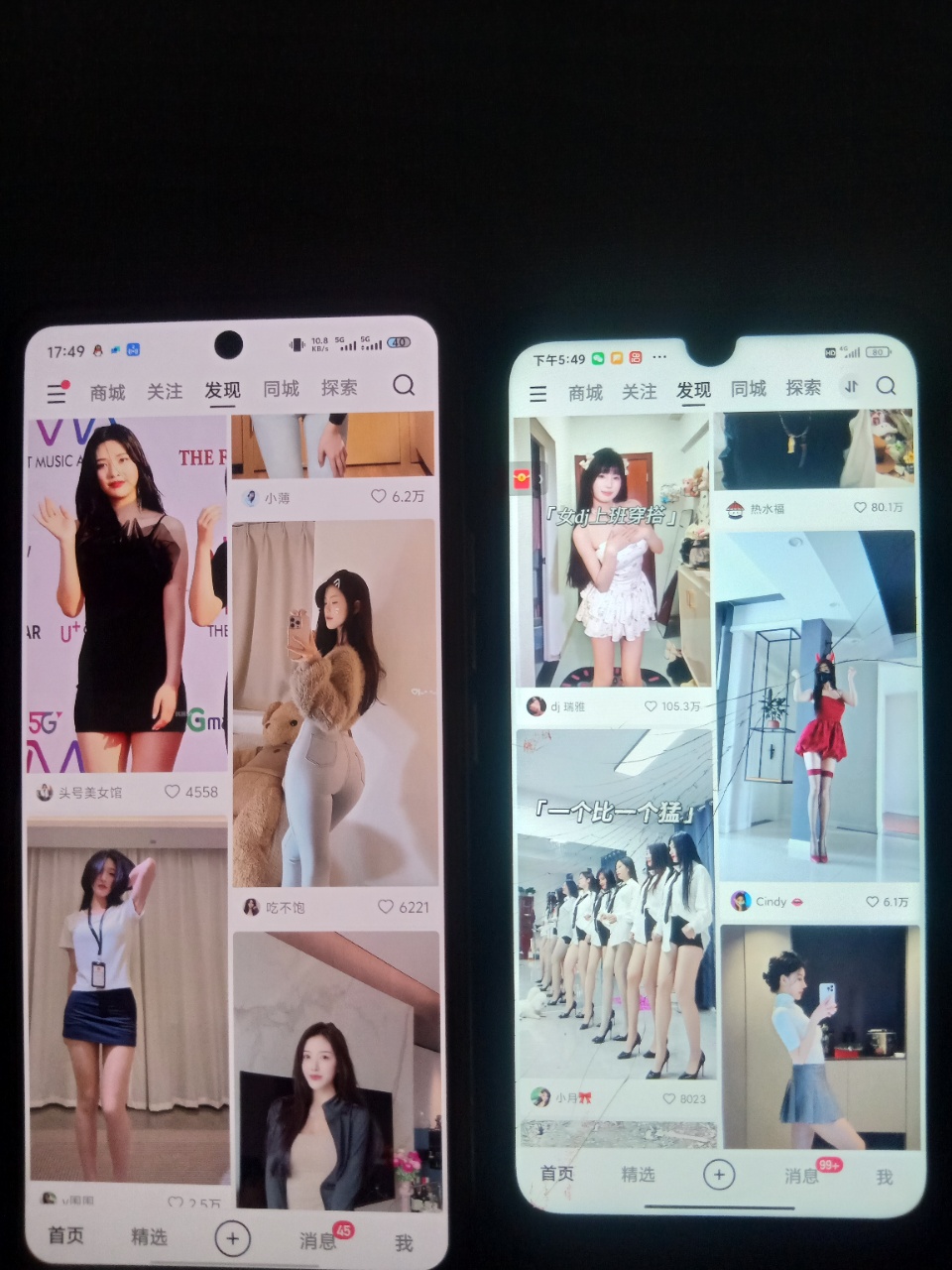 男粉二次元项目