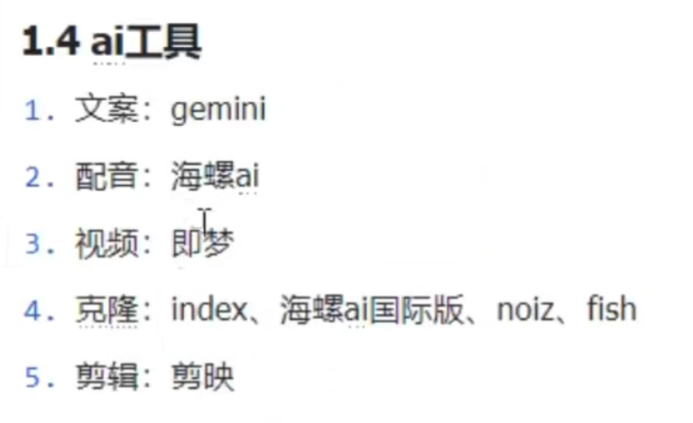 字句书书单号制作方法