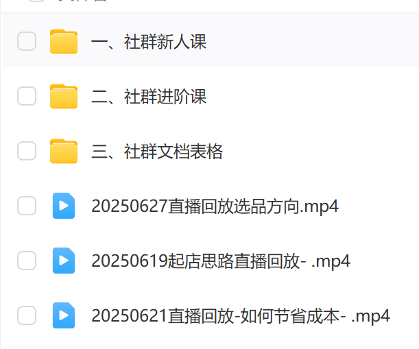 淘宝无货源低价车5.0
