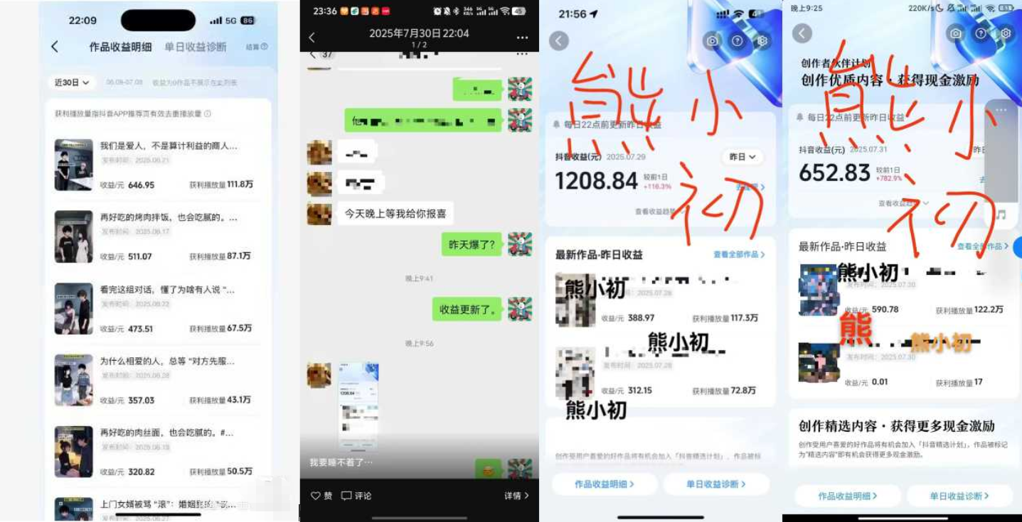 像素风图文教程丨11w粉丝熊小初
