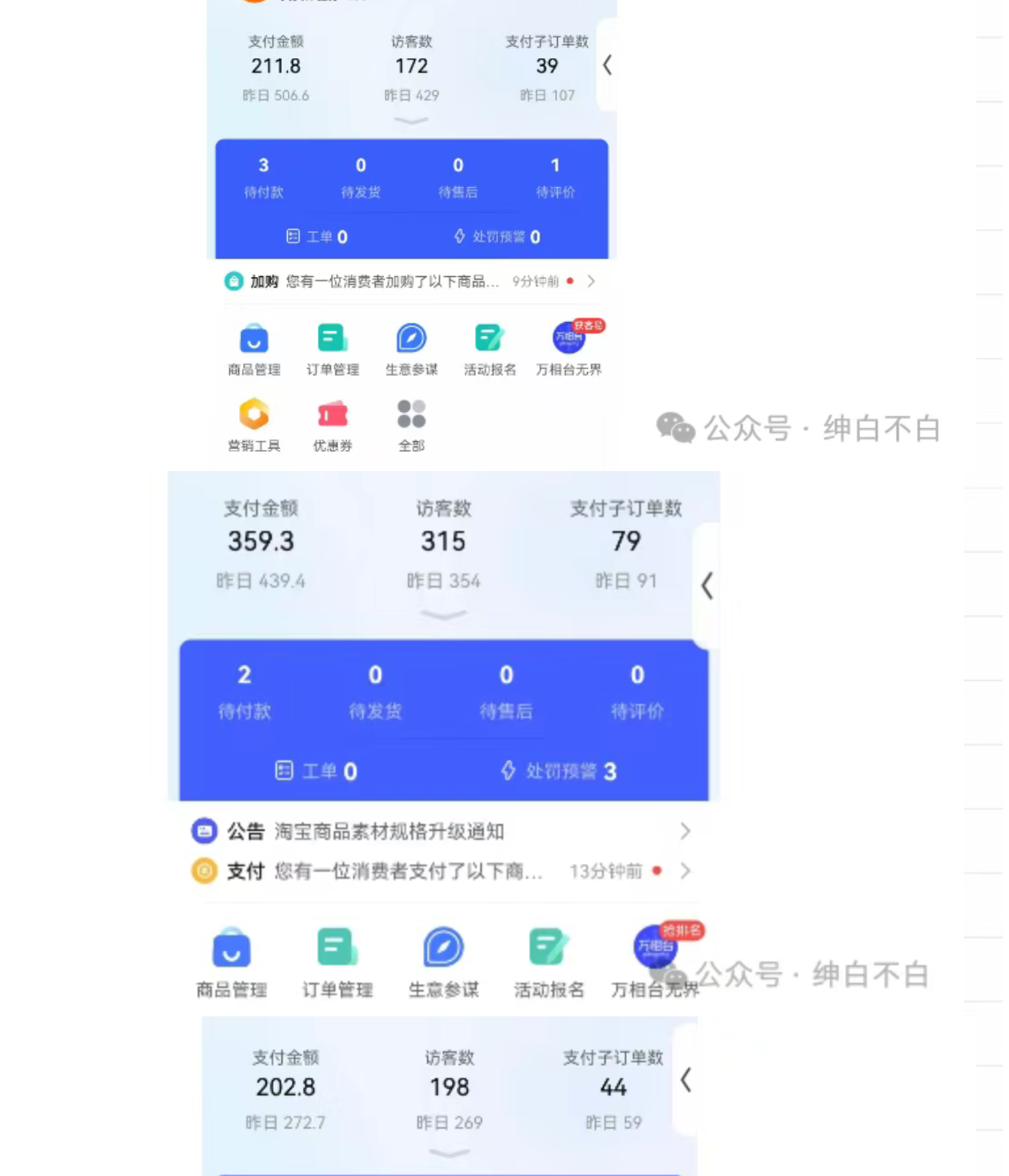 优盘冷门虚拟玩法，必赚项目
