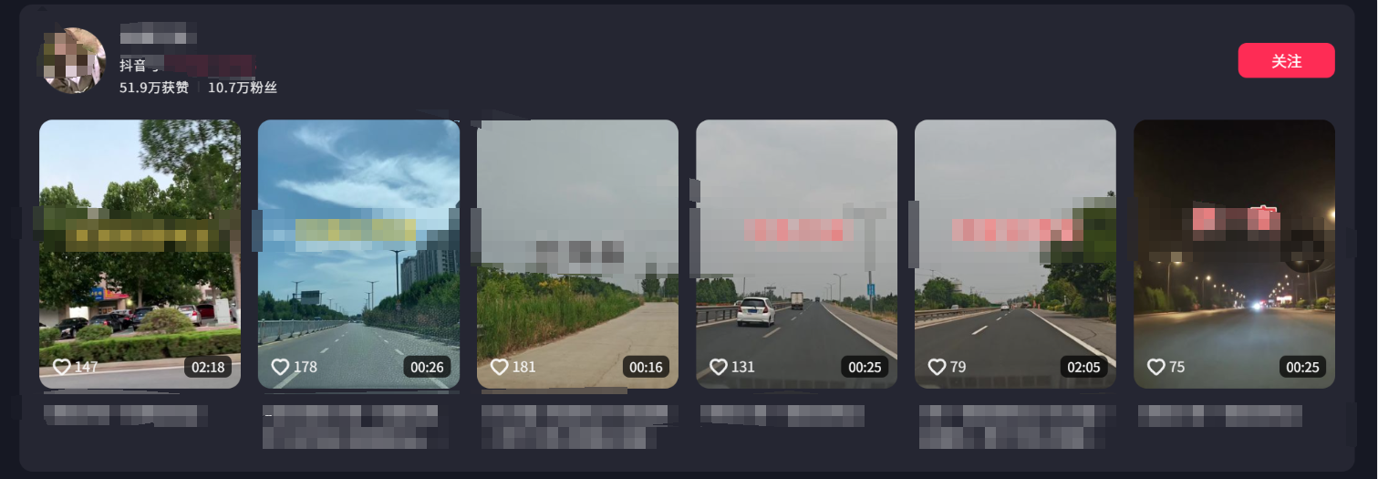 抖音快速起号技术，简单操作3-7天万粉