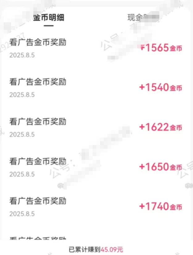 高级线报社群项目：羊毛收入真的捡钱项目