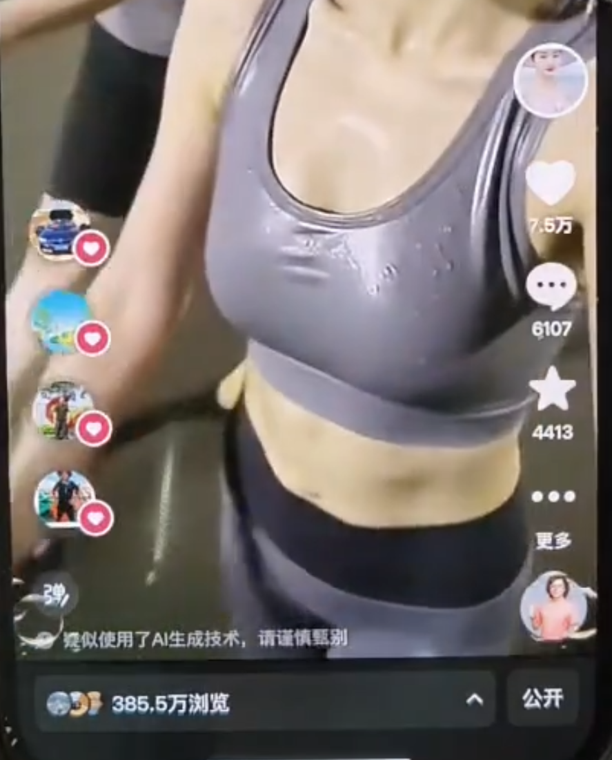 运动流汗美女，百万爆款起号技术