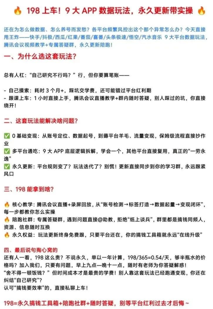 9大平台撸金币，纯0撸项目，没有项目的可以看看