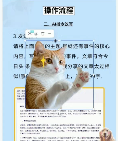 小红书图文制作流程