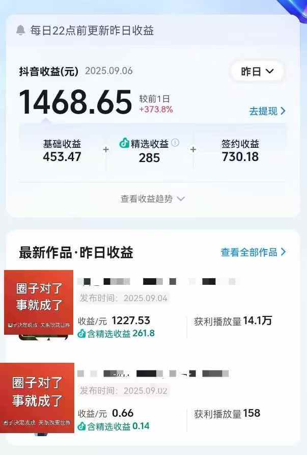 大案纪实短视频制作教学，热门赛道，文案纯AI写，可过伙伴计划