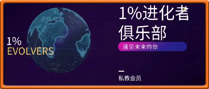 AI+IP进化者俱乐部