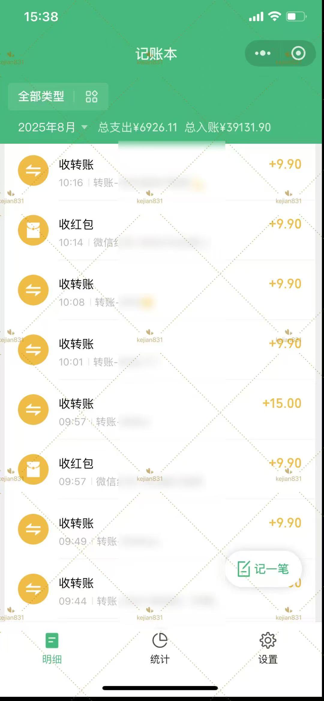 教师教务赛道变现实操训练营