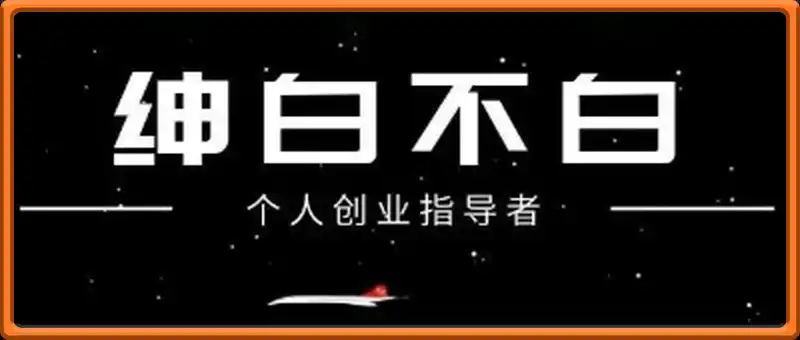 抖店半精细化铺货(更新9月)