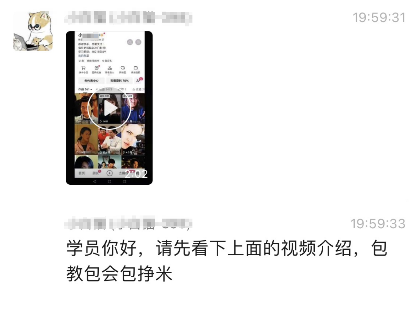0粉丝快手搬运影视技术，割398的技术