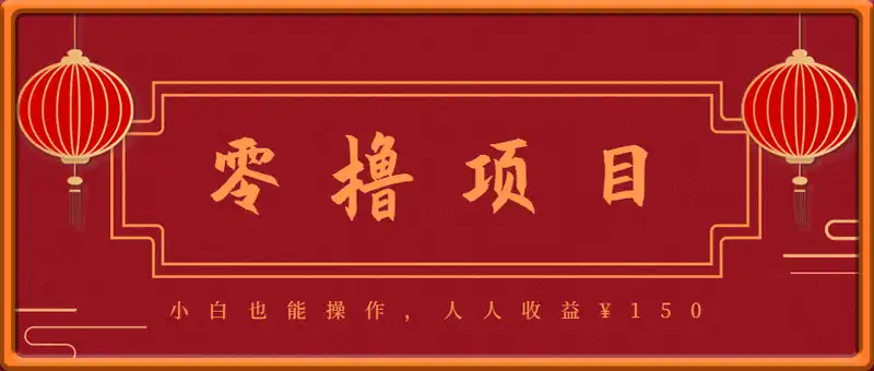21天涨粉50万！变现14万！抖音新式养生视频玩法太猛了，附详细流程