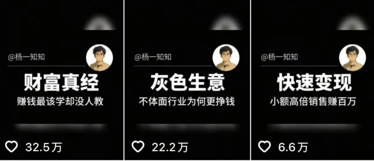 AI自媒体起号课程，0基础小白两周学会，教你自媒体实现商业变现