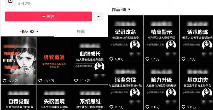 AI自媒体起号课程，0基础小白两周学会，教你自媒体实现商业变现