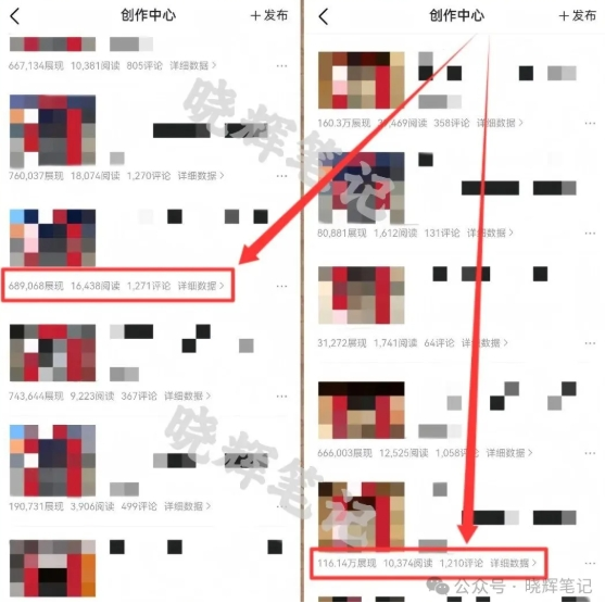 2025年今日头条新玩法