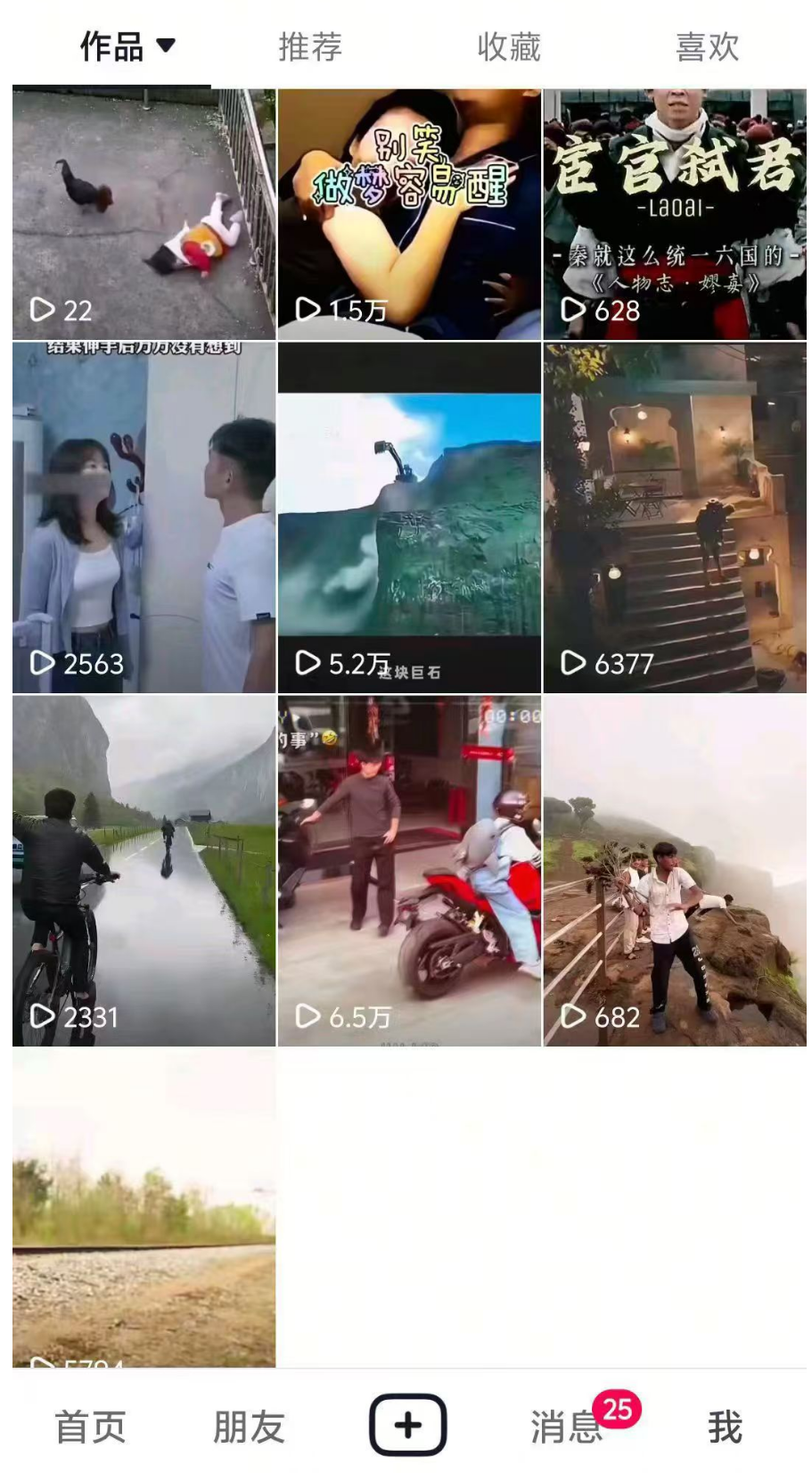 通用剪辑搬运方法，适合抖音视频号小红书，增加清晰度和过审率，快手也有一定的过审率