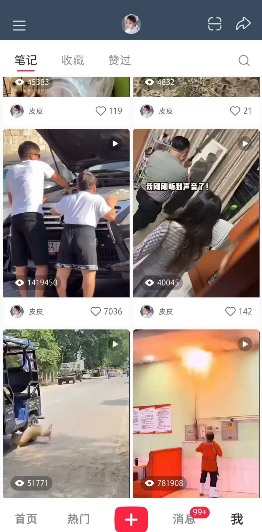 通用剪辑搬运方法，适合抖音视频号小红书，增加清晰度和过审率，快手也有一定的过审率