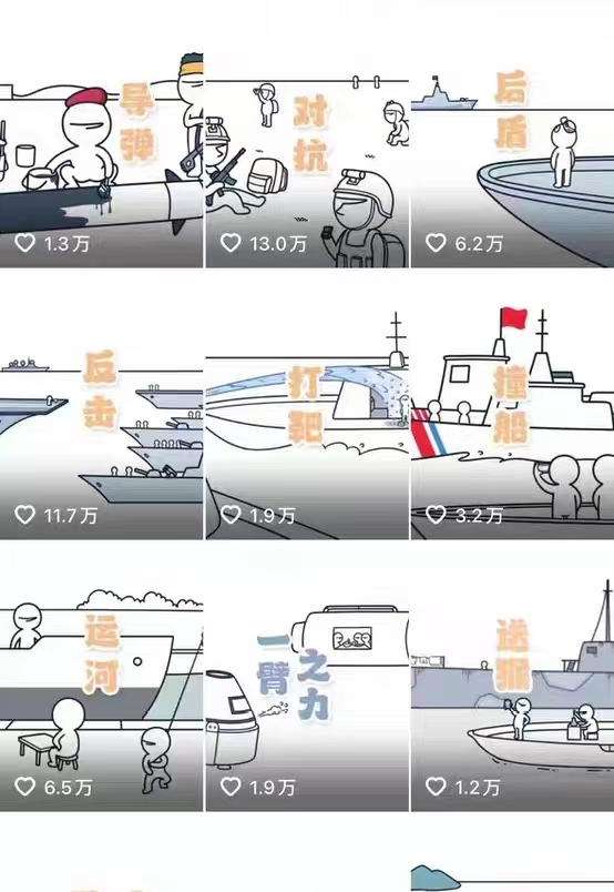 某大V沙雕动画解说暴力教学班，0基础7天速成