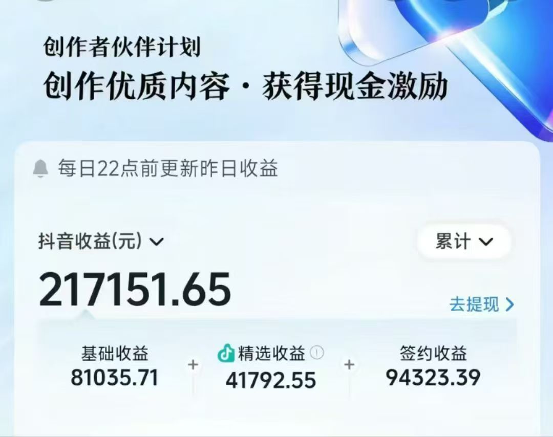 AI故事说古文短视频，110万粉丝博主保姆级教学