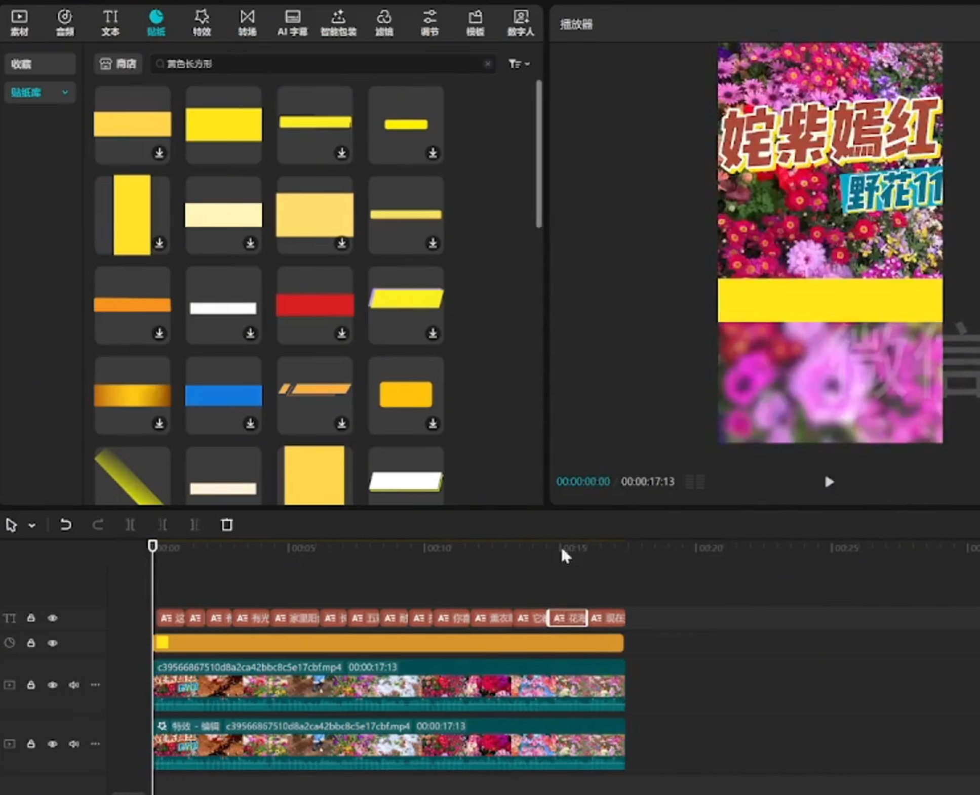 短视频去重实操教学，口播-软广-硬广-剧情-短剧-带货都可以用，告别低级搬运手法