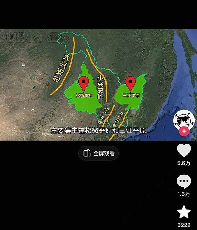 三维地理视频制作，全套工具数据包，含谷歌地球与矢量地图资源