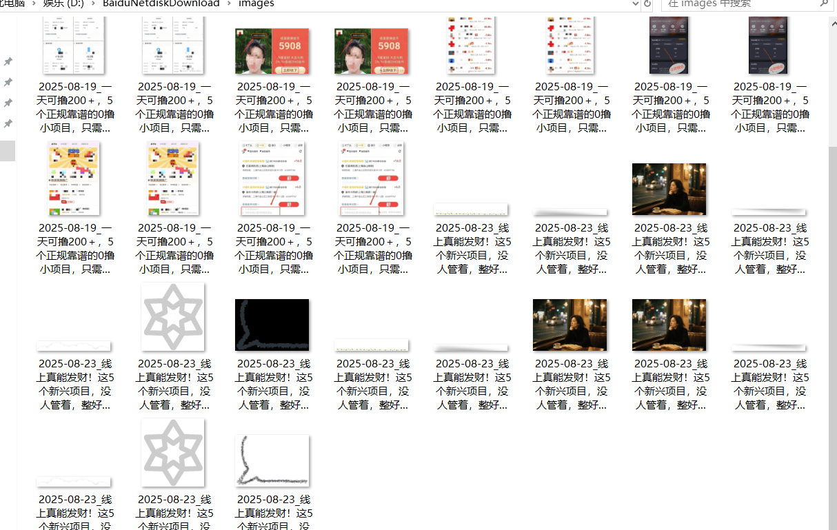 公众号无水印下载工具，图片 视频 音频 无脑小白一键下载