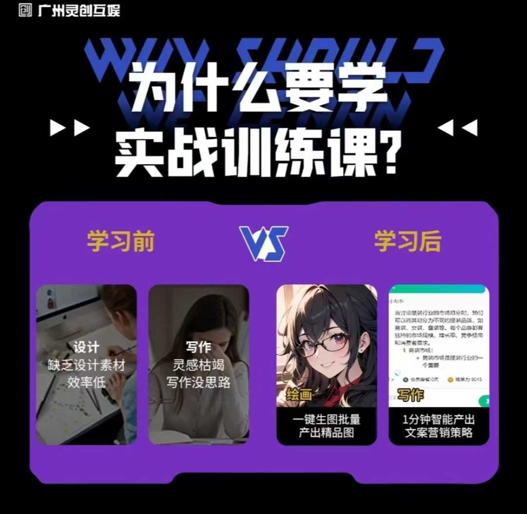 人工智能实战训练，普通人都要把握的风口机遇