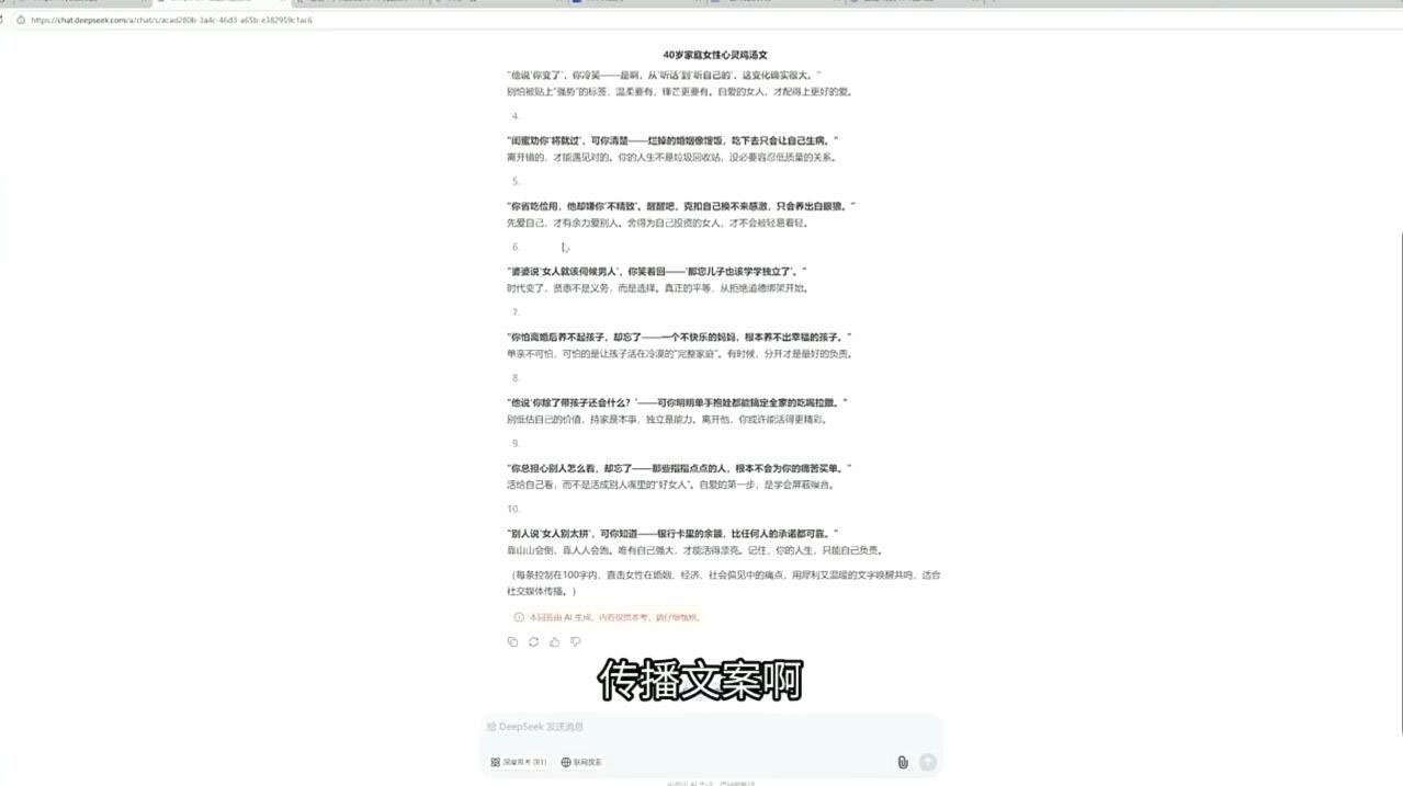 2025AI创作实践必修课