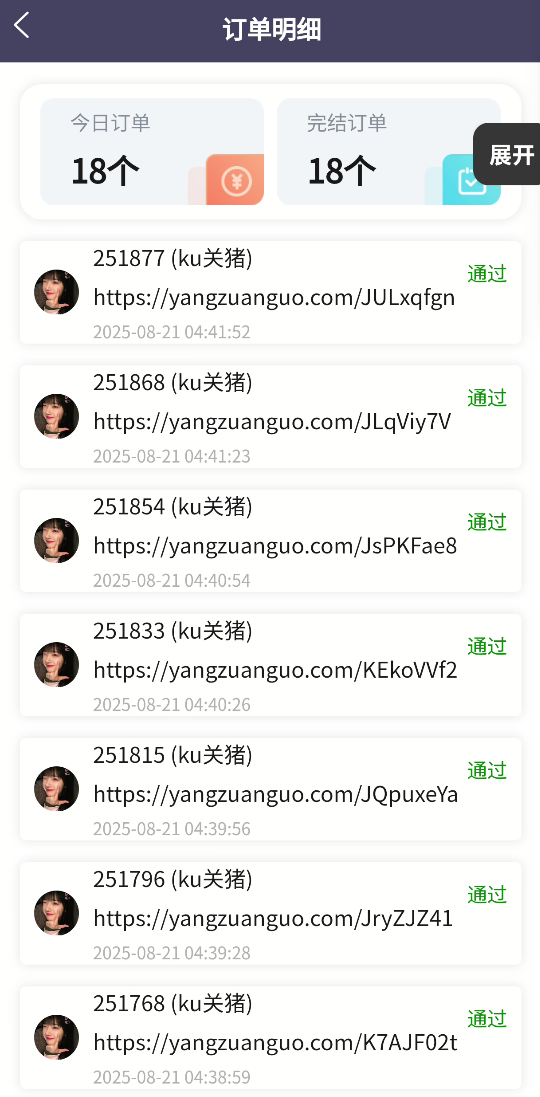 最新灿烂星光任务助手，快手 抖音 小红书 做任务 单机20+『永久软件+使用教程』
