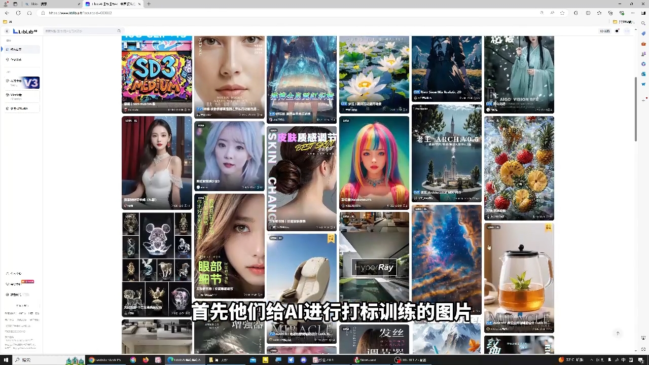 从文生图到视频全流程，AiGC系列教程