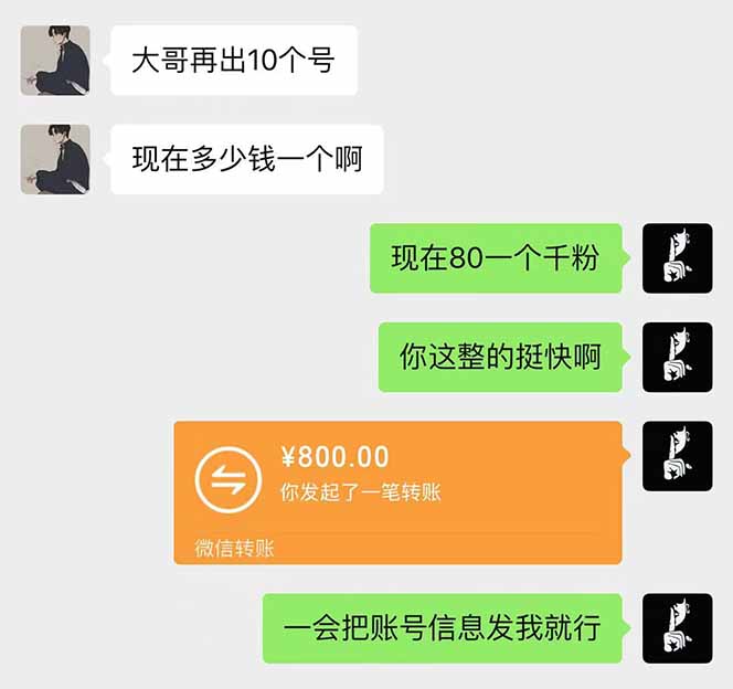 抖音千粉计划日入500+免费知识分享!