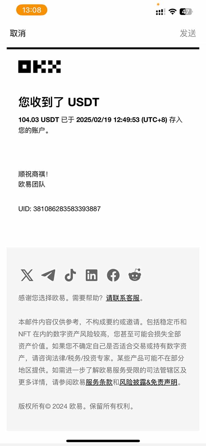 香港算力筹电脑全自动挂机,单机每天收益300-500+,并附带丰厚管道收益