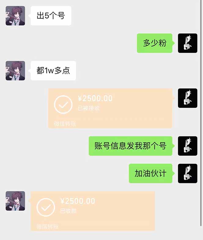 抖音千粉计划日入500+免费知识分享!
