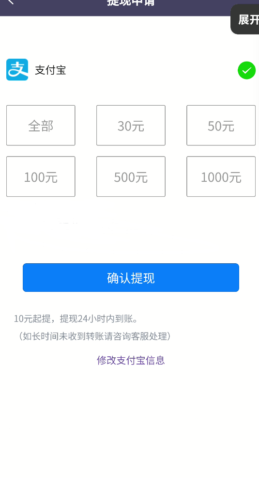 最新灿烂星光任务助手，快手 抖音 小红书 做任务 单机20+『永久软件+使用教程』