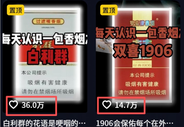 用AI做汽车科普视频，讲述汽车故事视频教程，流量嘎嘎猛！